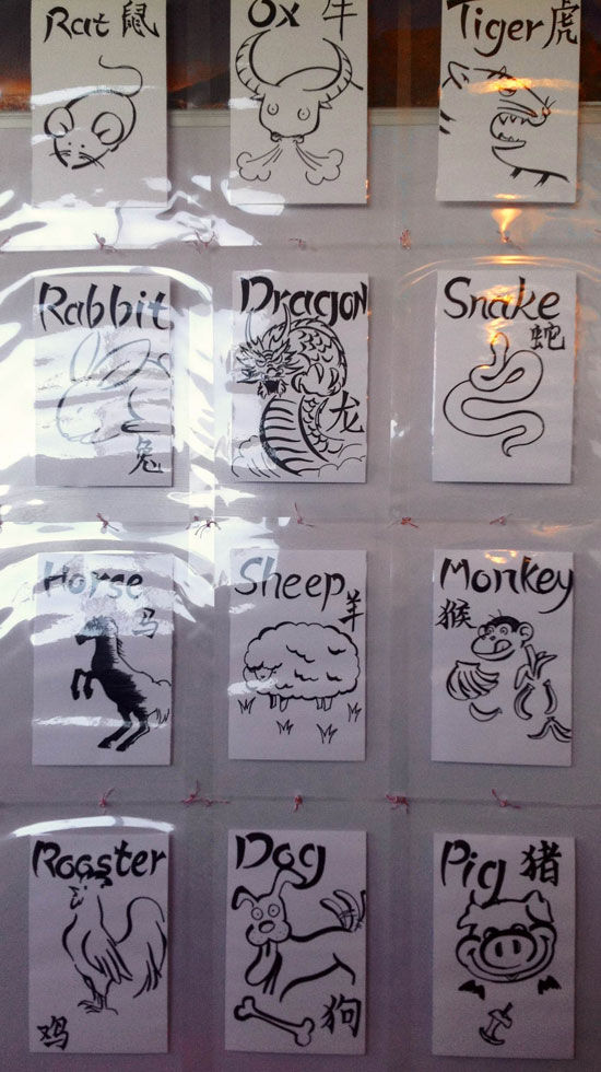 12 Chinese Animal Zodiac
