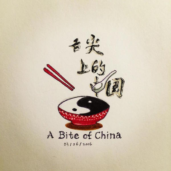 a bite of china
